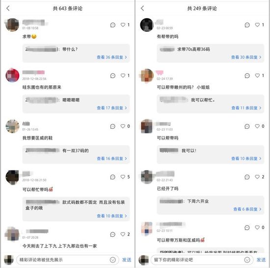 唯品倉為什么關(guān)門？社交電商平臺唯品倉線下店都關(guān)門了嗎？