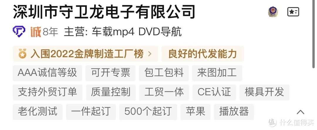 淘寶買汽車坐墊哪個店好？開淘寶汽車坐墊店鋪的利潤怎么樣？