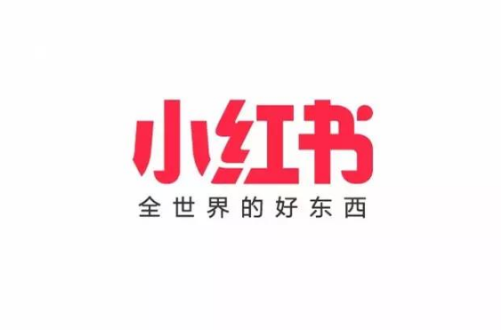 小紅書網頁版登錄入口（小紅書的賬號權重說明及賬號運營）