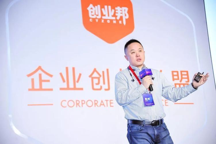 小黃車創始人個人簡介（小黃車ceo戴威的發展現狀及創業路程）