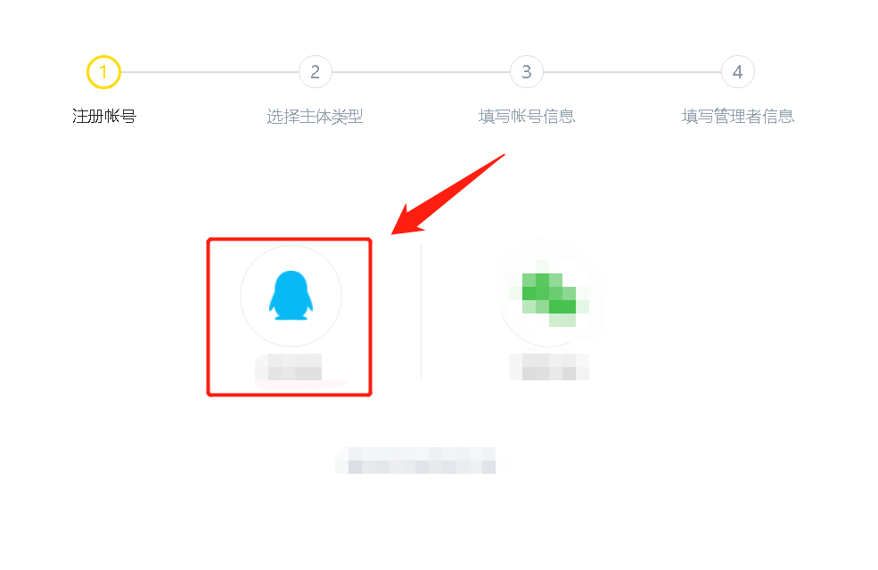 什么是企鵝號(hào)？企鵝號(hào)注冊(cè)流程及平臺(tái)介紹
