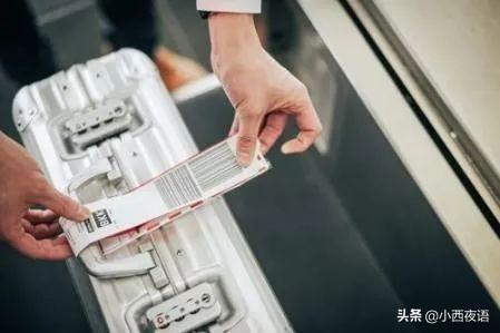 飛機票行程單在哪里??？解析機票和行程單的區別