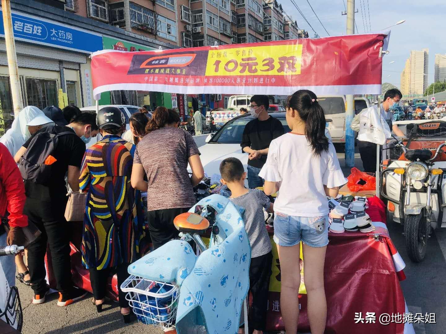 擺攤賣什么最掙錢？適合新手一個人的擺攤小生意推薦