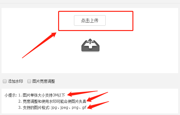 淘寶店面裝修詳細教程（新手淘寶店鋪裝修的十大技巧）
