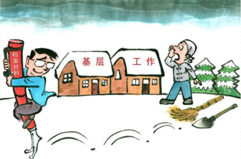 機構層級是什么意思？解析公務員的機構層級怎么填