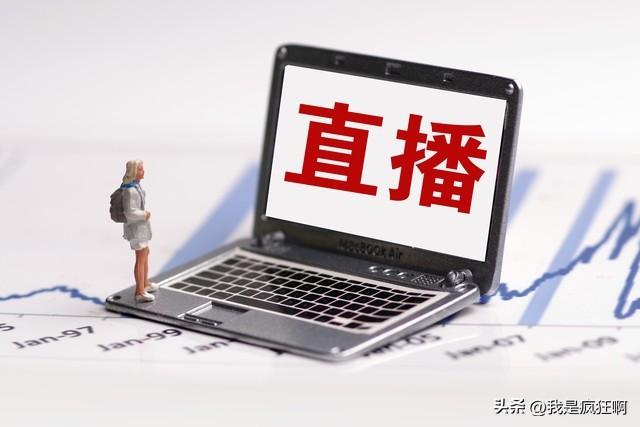 抖音等級價格對照表（抖音直播間粉絲等級價格及快速升級的辦法）