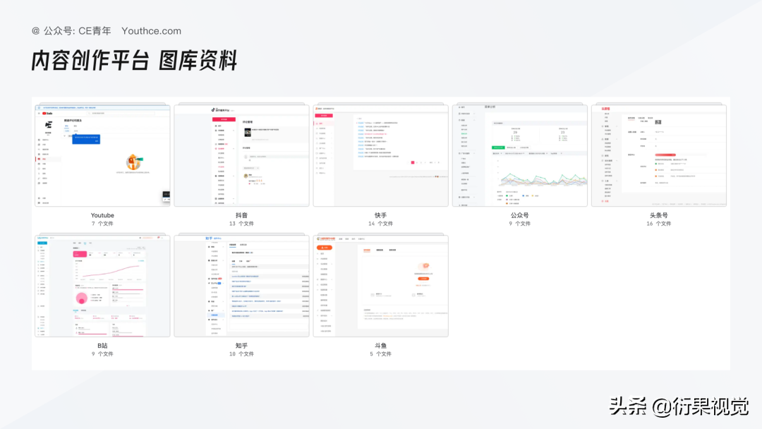 創(chuàng)作平臺是什么意思？關于內容創(chuàng)作平臺的解析與分享