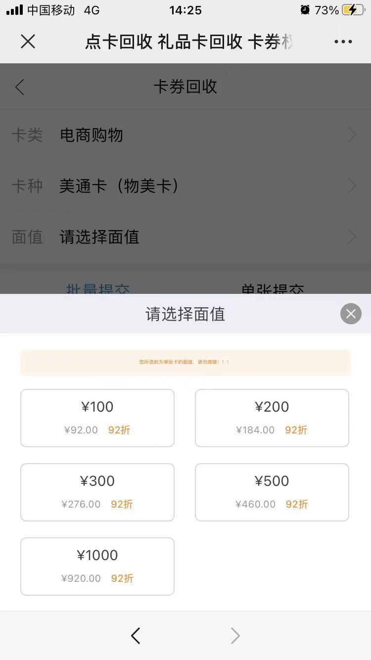 物美購物卡怎么買？物美的購物卡是全國通用嗎？