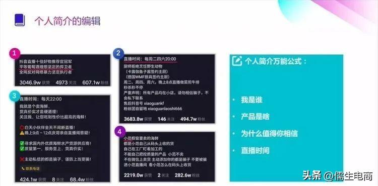 抖音基礎(chǔ)版怎么設(shè)置？抖音基礎(chǔ)版賬號設(shè)置技巧及運營策略