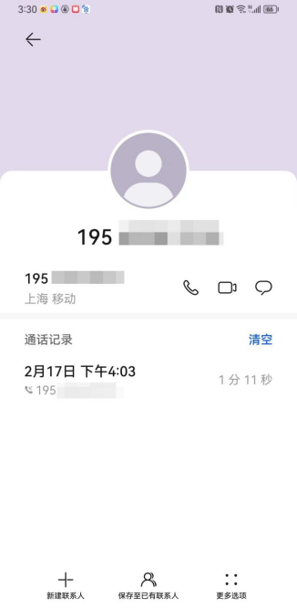 京東客服人工電話號碼(京東金條關閉詳細教程）
