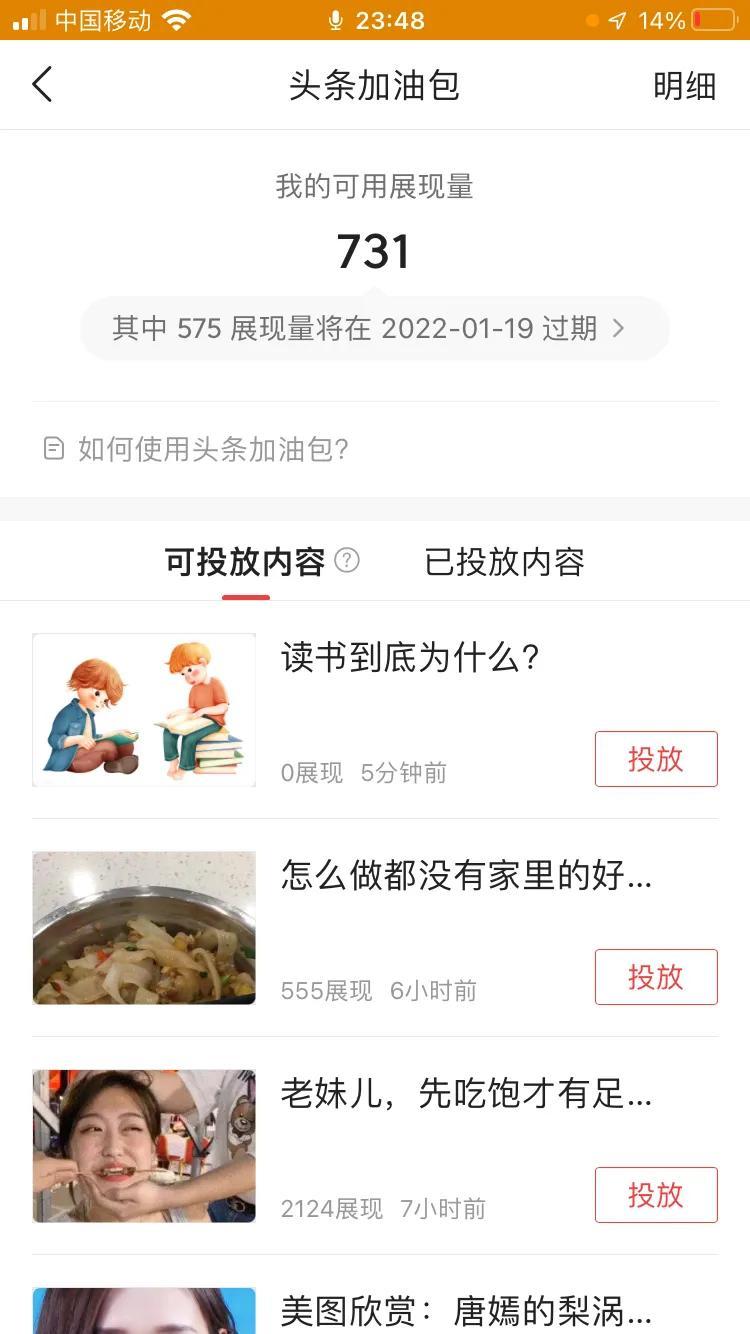數(shù)據(jù)流量加油包是什么意思？加油包和流量包有什么區(qū)別？