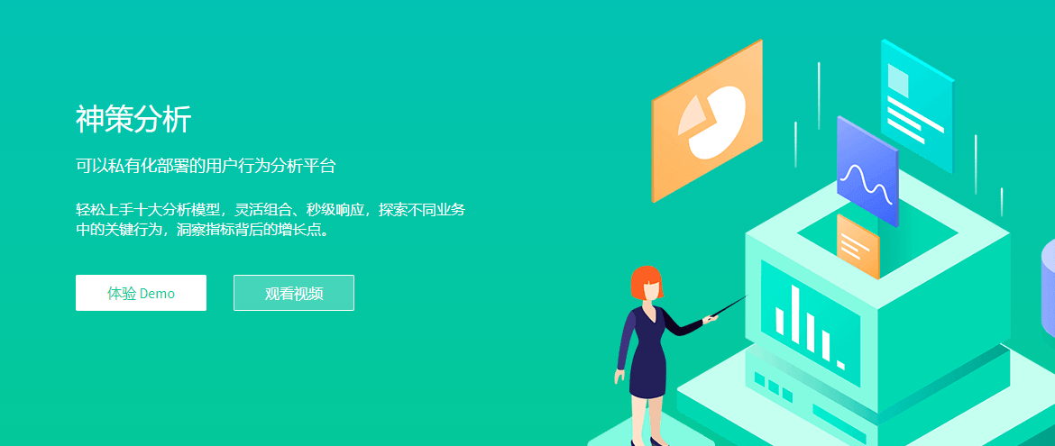 大數(shù)據(jù)分析平臺(tái)哪個(gè)好？大數(shù)據(jù)檢測(cè)分析的app有哪些？