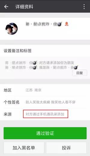 支付寶加好友有什么風(fēng)險(xiǎn)嗎？支付寶有陌生人請(qǐng)求添加好友的風(fēng)險(xiǎn)