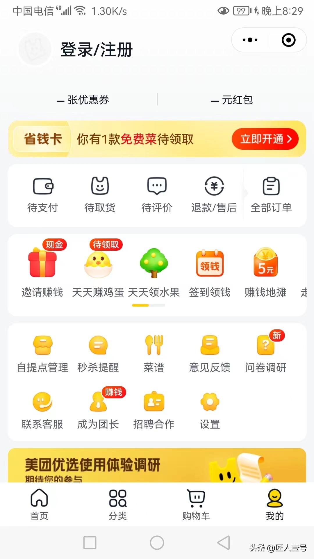 買家和賣家的區別是什么？關于賣家秀和買家秀的差距到底有多大