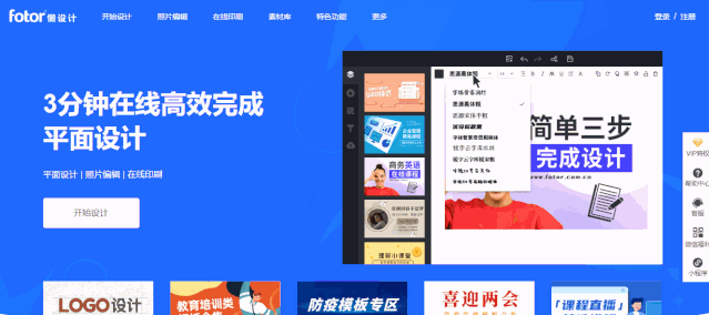 圖怪獸在線制圖有費用嗎？好用高效的在線免費作圖工具推薦