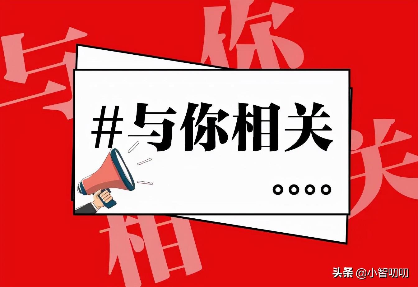 事業(yè)單位服務(wù)期是什么意思？事業(yè)編如何脫身最低服務(wù)年限？