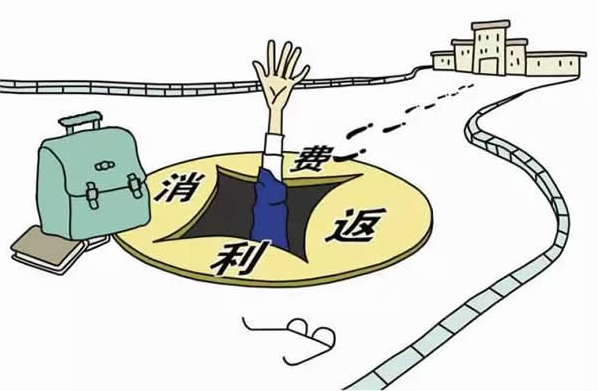 商城返現怎么賺錢模式？購物返現app賺錢模式解析