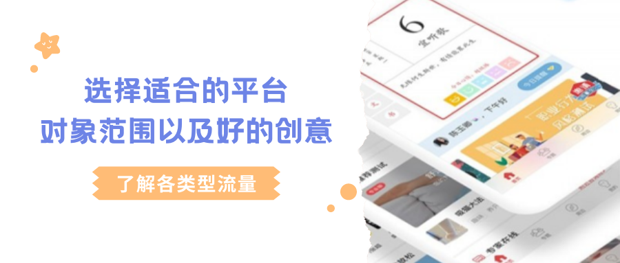 流量特性有哪幾種？流量的定義單位及與專業流量的區別是什么？