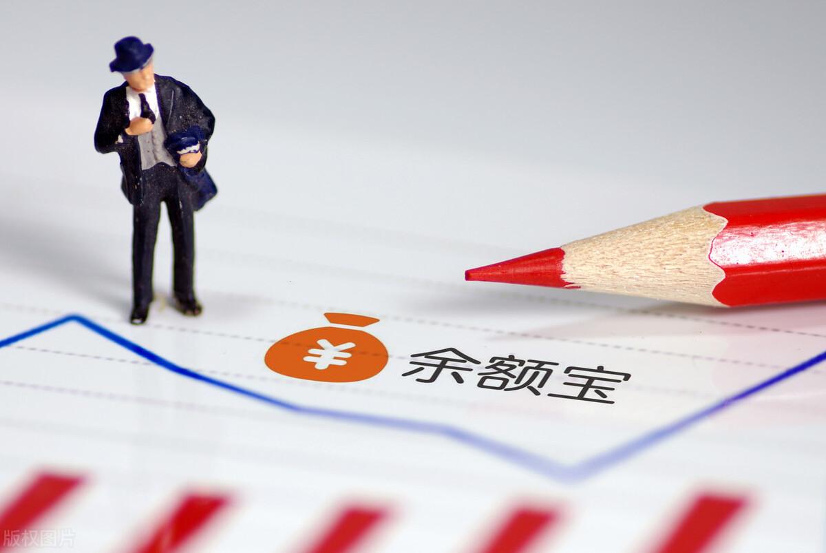 支付寶余額寶靠譜嗎？15萬塊存銀行和余額寶哪個劃算？