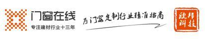 建材o2o電商平臺排名（盤點中國十大線上品牌建材網）