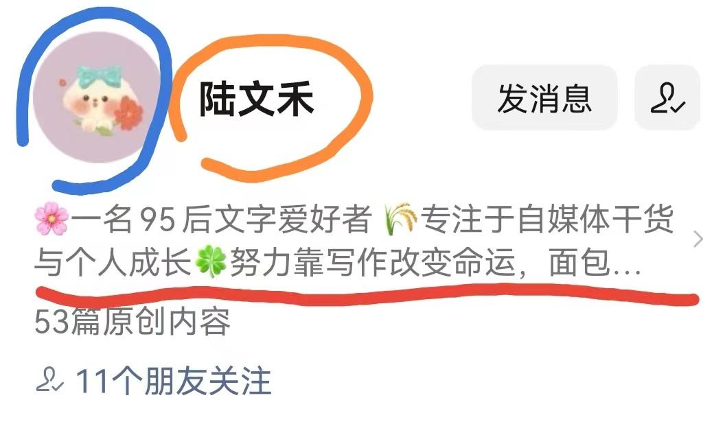訂閱號申請要收費嗎？個人注冊微信公眾號流程及條件