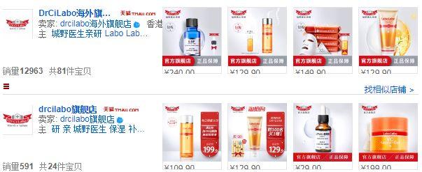 海外旗艦店和官方旗艦店有什么區別？旗艦店和海外旗艦店哪個是真的？