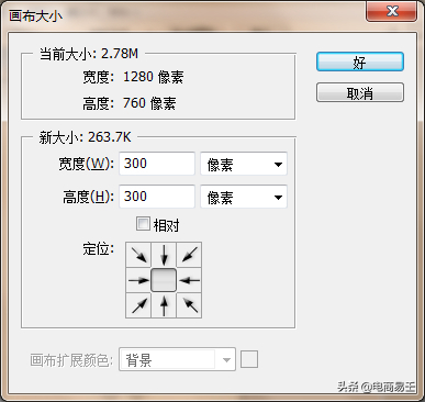 天貓主圖尺寸是多少？分享制作淘寶主圖和詳情圖的詳細教程
