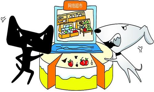 京東圖標logo含義是什么？京東logo的含義由來及背景故事