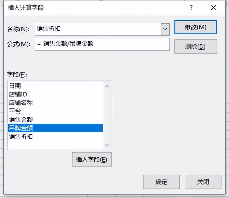excel透視功能的作用是什么？excel數據透視表10大常用技巧