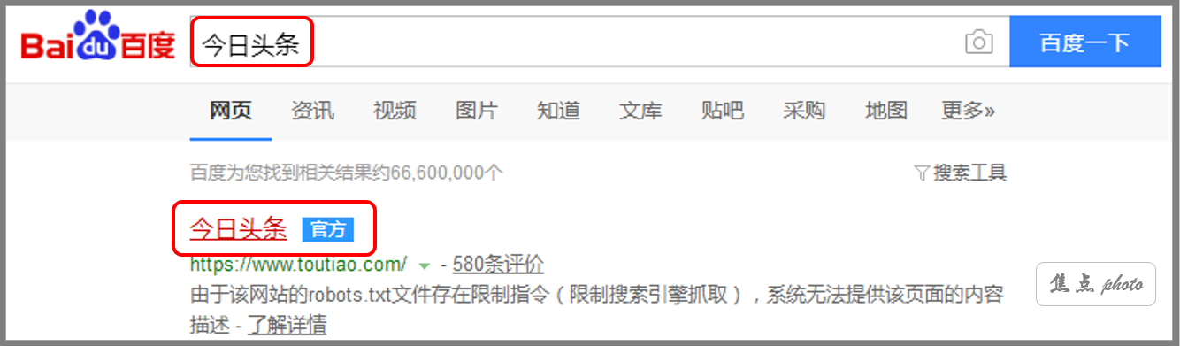 主頁頭條號個人中心開通條件（今日頭條個人主頁在哪里找）