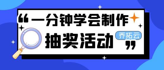 抽獎券編號怎么快速制作？分享自己制作抽獎券的詳細教程