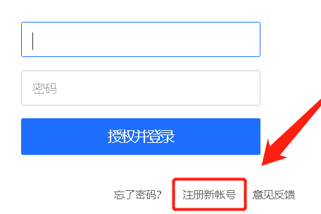 什么是企鵝號(hào)？企鵝號(hào)注冊(cè)流程及平臺(tái)介紹