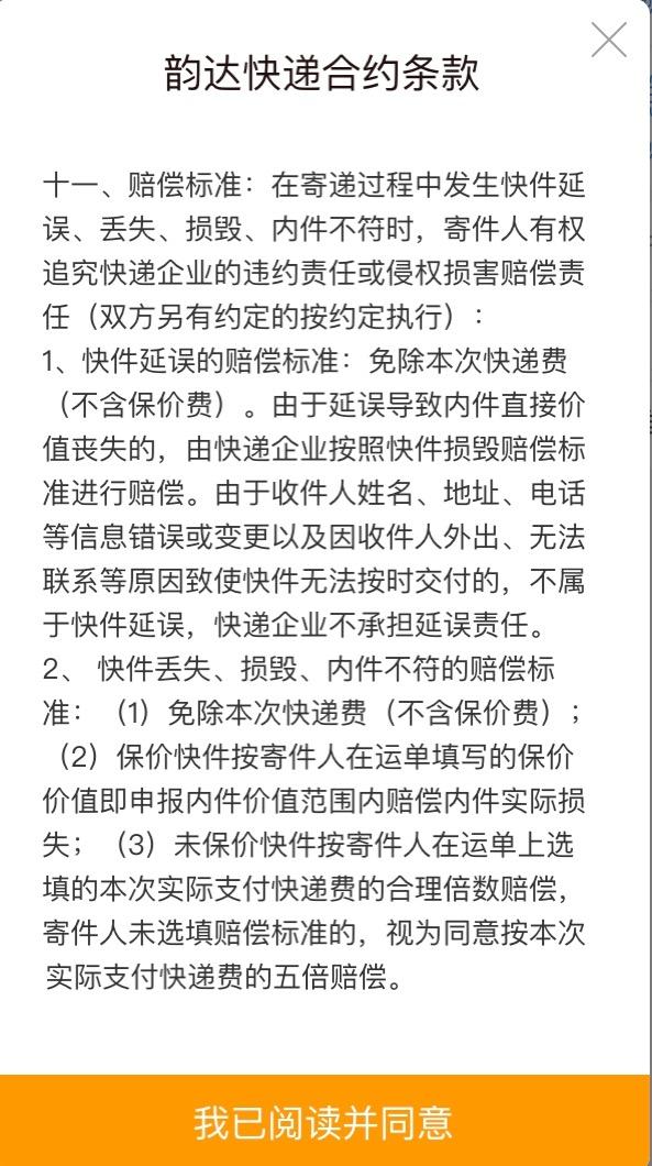 12305為什么打不通？12305投訴必須滿7天才可以嗎？