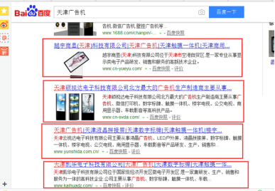 網(wǎng)絡(luò)廣告的表現(xiàn)形式有哪些？常見的互聯(lián)網(wǎng)廣告表現(xiàn)形式和類型