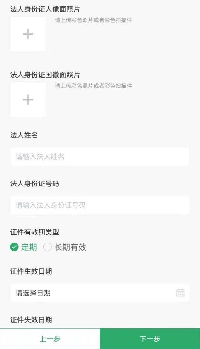 微信商家支付助手怎么解綁商家？關(guān)于微信支付商戶號注銷的說明
