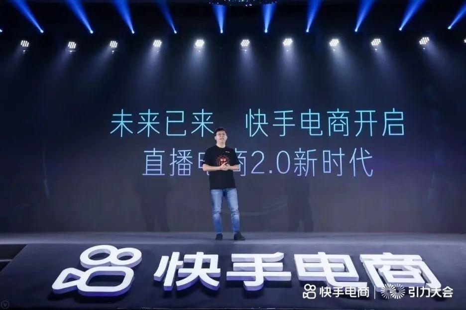 快手總裁身價（分享快手創(chuàng)始人簡介及現(xiàn)狀）