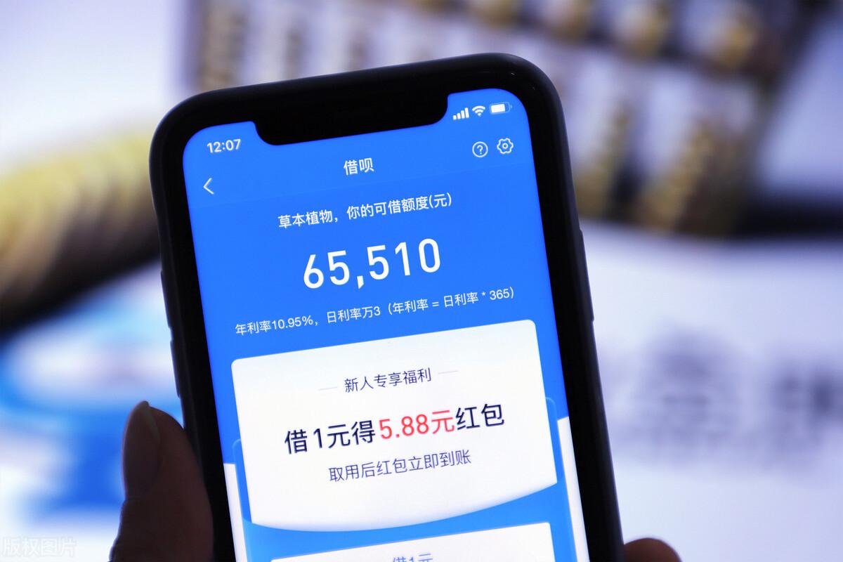 借唄影響征信記錄嗎？支付寶借唄無力還款最佳處理方法