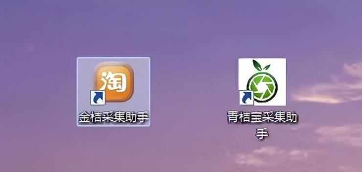 采集寶app下載（采集寶使用功能介紹）