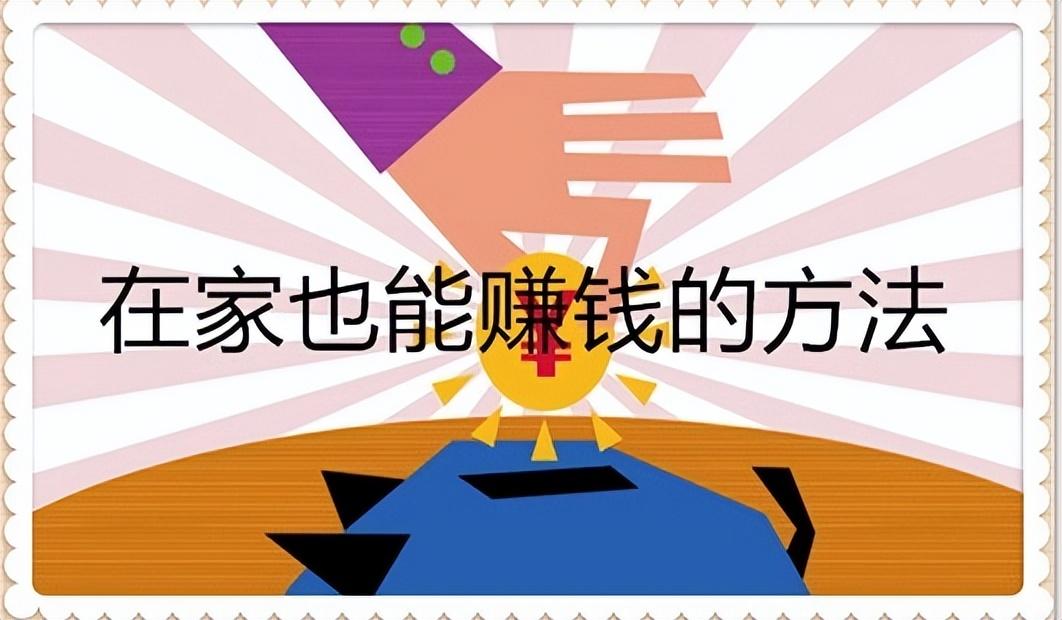 零元?jiǎng)?chuàng)業(yè)加盟網(wǎng)怎么樣？零元加盟代理平臺(tái)的運(yùn)作邏輯及套路