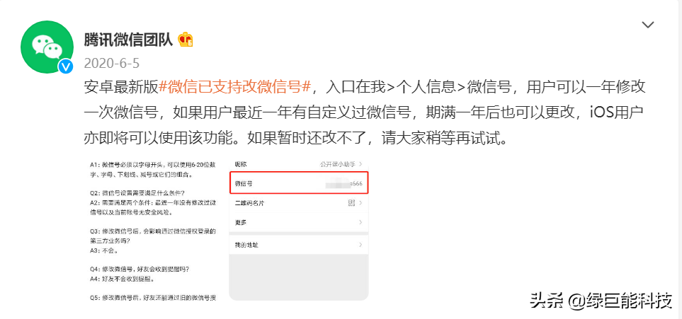 會員名是淘寶賬號還是昵稱？淘寶會員名查看流程及方式解析