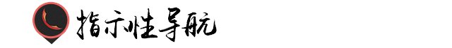 tab頁和標簽頁的區別是什么？電商視覺設計中網頁中tab頁面的操作
