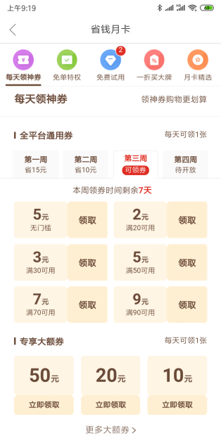 閑魚法庭一般更偏向于買家還是賣家？閑魚平臺商品交易秘籍