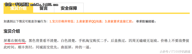 閑魚驗機中心在哪？閑魚平臺驗機是寄到哪里驗機？