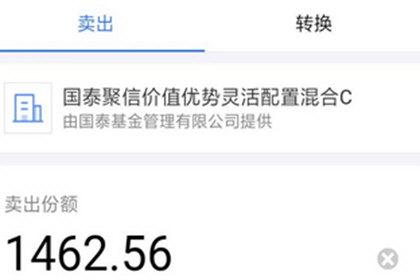 淘寶理財怎么轉出來？支付寶理財產品取出贖回資金的方法介紹