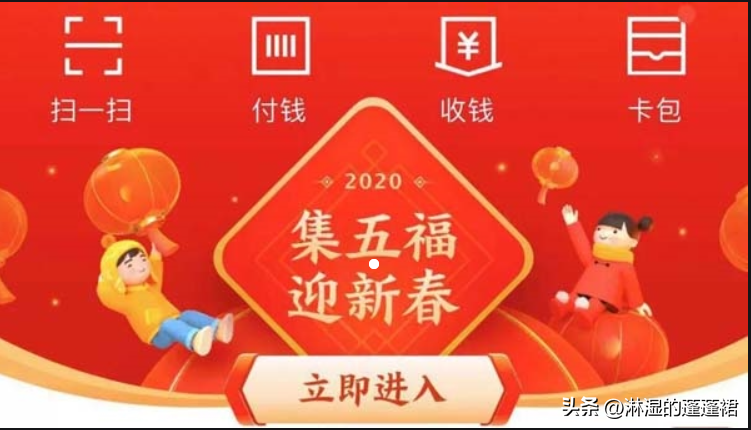 支付寶是什么軟件？支付寶和微信的區(qū)別及優(yōu)勢對比