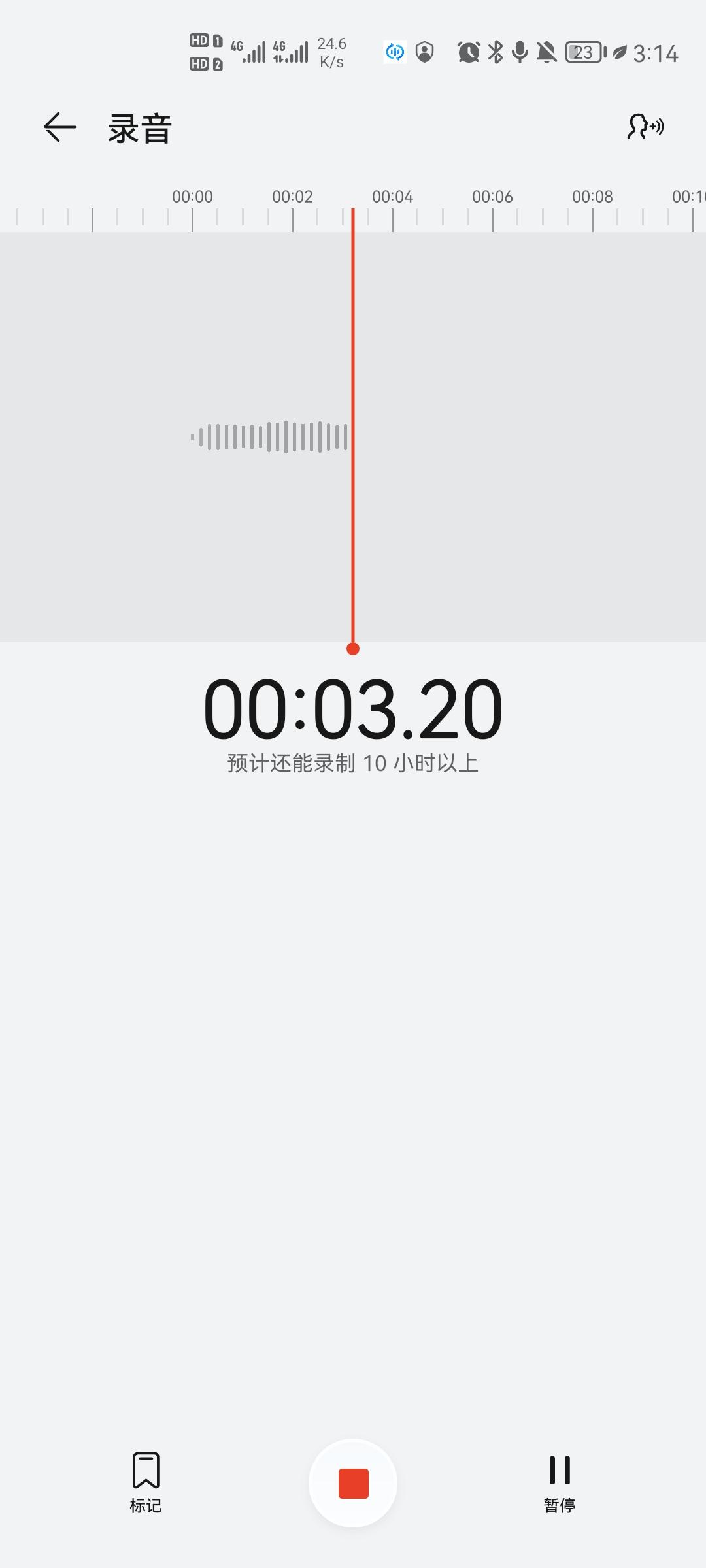 視頻轉換文字軟件推薦（視頻錄屏轉文字哪個軟件好用）