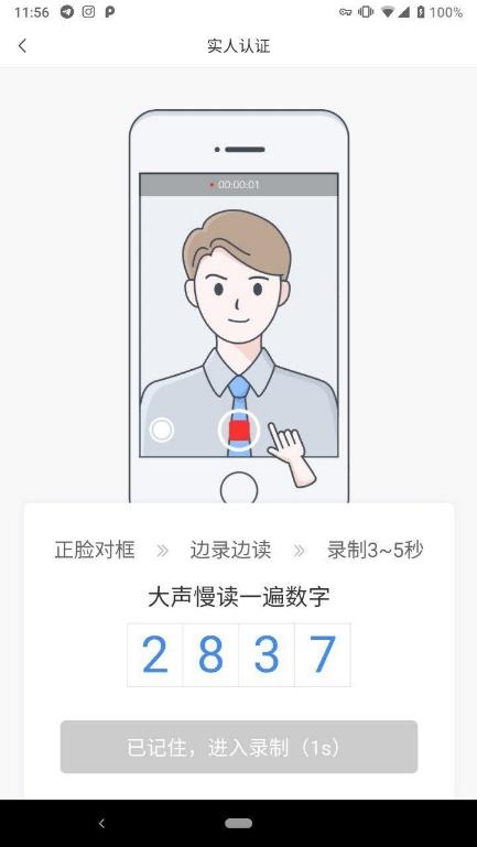 閑魚信用回收可靠嗎？商品寄給閑魚賣和信用回收的區別是什么？