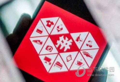 免單是什么意思?拼多多里的免單活動是真的嗎?