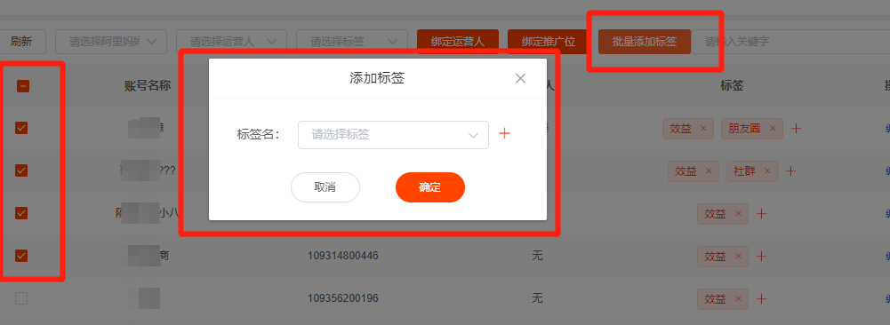 淘助手怎么使用？淘寶秒殺助手使用詳細教程分享