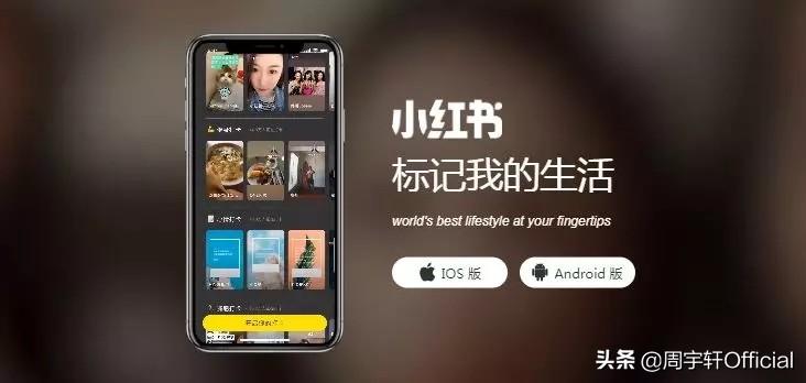 小紅書電腦網(wǎng)頁版登錄（小紅書的注冊流程及登錄入口介紹）